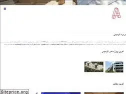 Sites similar to alusys.ir