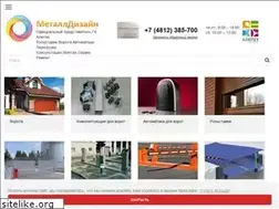 Sites similar to alutech-smolensk.ru