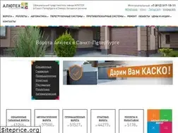 Sites similar to alutech-spb.ru