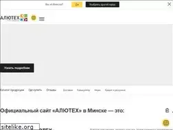 Sites similar to alutech.by