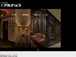 Sites similar to aluteck.co.jp