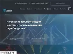 Sites similar to alutruss.ru