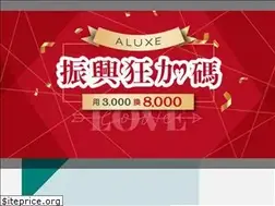 Sites similar to aluxediamond.com