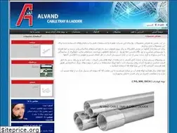 Sites similar to alvand-co.com