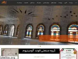 Sites similar to alvandaluminium.com