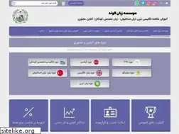Sites similar to alvandcenter.com