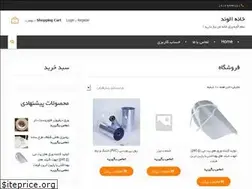 Sites similar to alvandhome.com