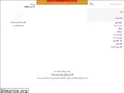 Sites similar to alvandpart.com