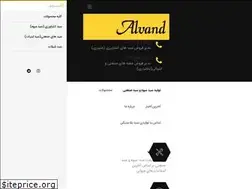 Sites similar to alvandplastic-box.com