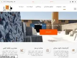 Sites similar to alvandsazan.ir