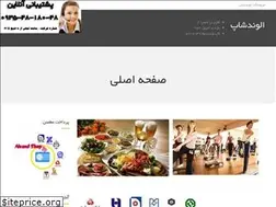 Sites similar to alvandshop.ir