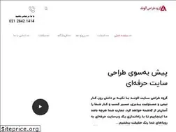 Sites similar to alvandsite.com