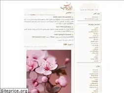 Sites similar to alvanweb.com
