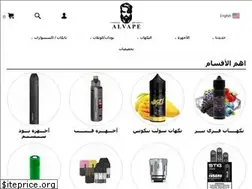 Sites similar to alvape.com