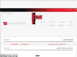 Sites similar to alvares-chair.com