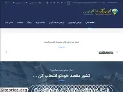 Sites similar to alvaresgasht.ir