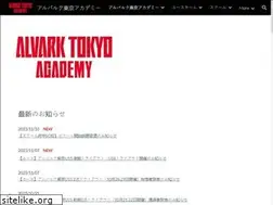 Sites similar to alvark-academy.jp