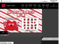 Sites similar to alvark-tokyo.jp