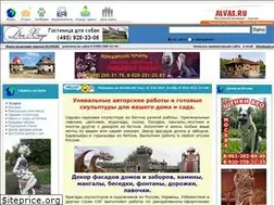 Sites similar to alvas.ru