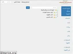 Sites similar to alvasael.ir