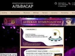 Sites similar to alvasar.ru