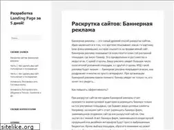 Sites similar to alveare.ru