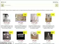 Sites similar to alvena.by