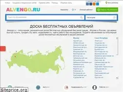 Sites similar to alvengo.ru