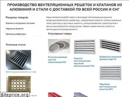 Sites similar to alvents.ru