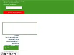 Sites similar to alveraspb.ru