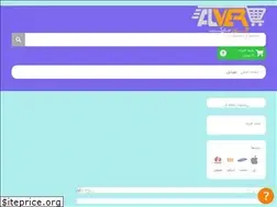 Sites similar to alvermarket.com