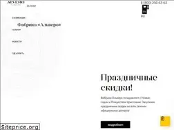 Sites similar to alvero-dveri.ru