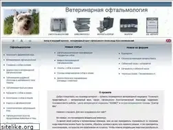 Sites similar to alvet.ru