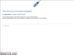 Sites similar to alvina.com.ua