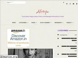 Sites similar to alvitrips.com