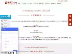 Sites similar to alvshi.com