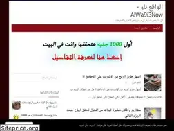 Sites similar to alwa9i3now.com