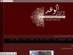 Sites similar to alwaadweakheralzaman.blogspot.com