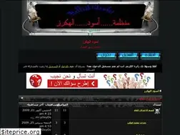 Sites similar to alwada.mam9.com
