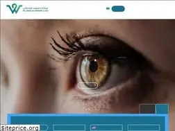 Sites similar to alwadaniclinic.com