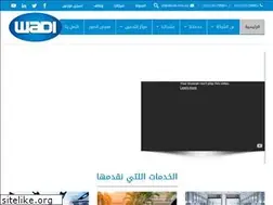 Sites similar to alwadi.com.eg