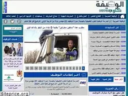 Sites similar to alwadifa-club.com