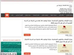 Sites similar to alwadifa-concour.com