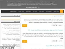 Sites similar to alwadifa-forsa.blogspot.com