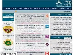 Sites similar to alwadifa-maroc.com