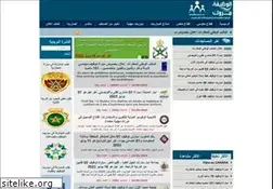 Sites similar to alwadifa-maroc.info