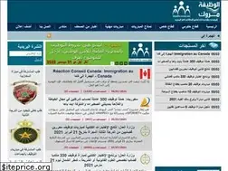 Sites similar to alwadifa-maroc.org