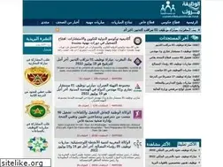 Sites similar to alwadifa-maroc.tv