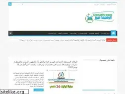 Sites similar to alwadifa-news.com