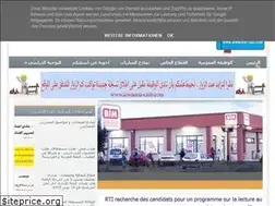 Sites similar to alwadifa-station.blogspot.com